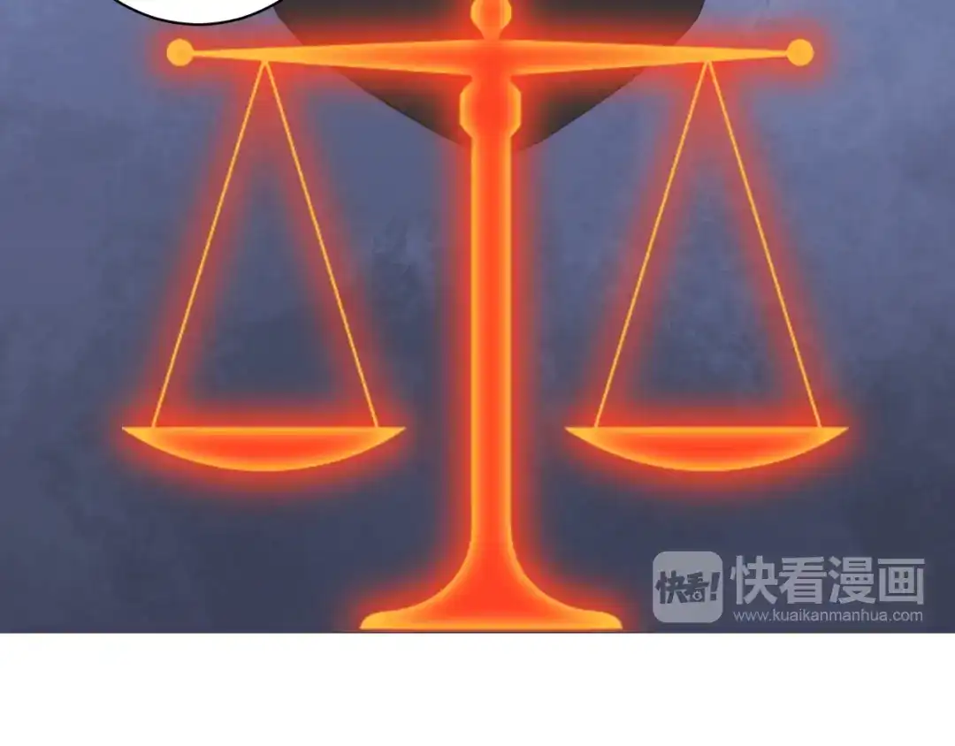 剑魂录 第十六话 第47页