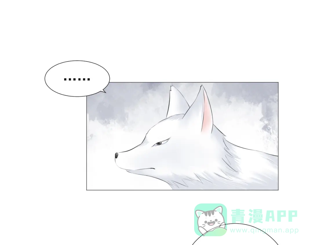 剑魂录 第十六话 第36页