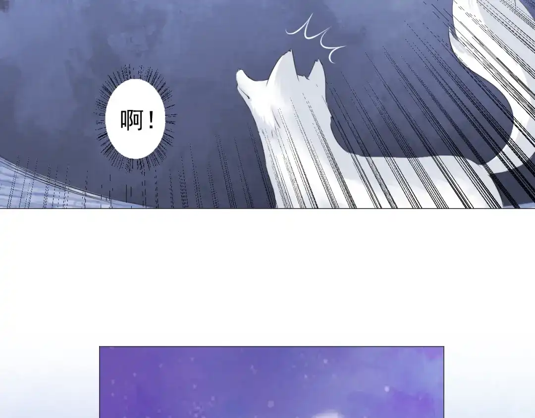 剑魂录 第十七话 第54页