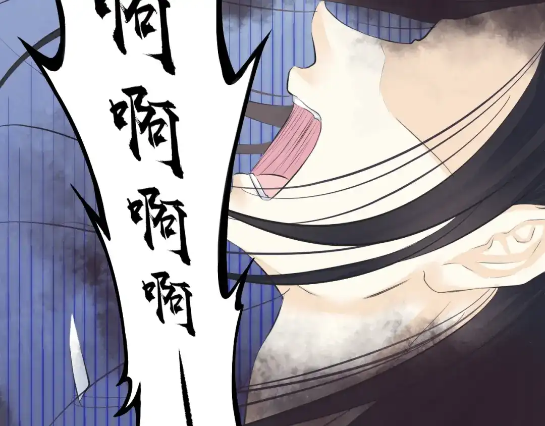 剑魂录 第十七话 第30页