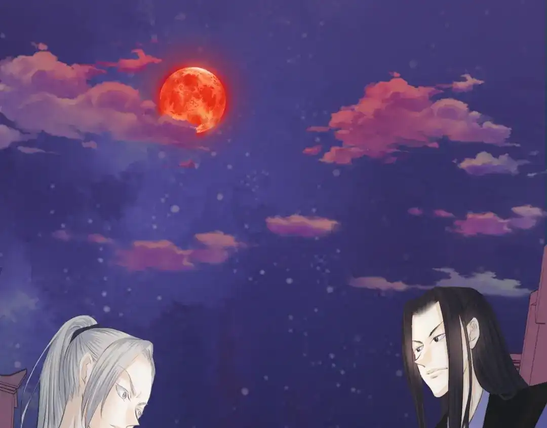 剑魂录 第十七话 第4页