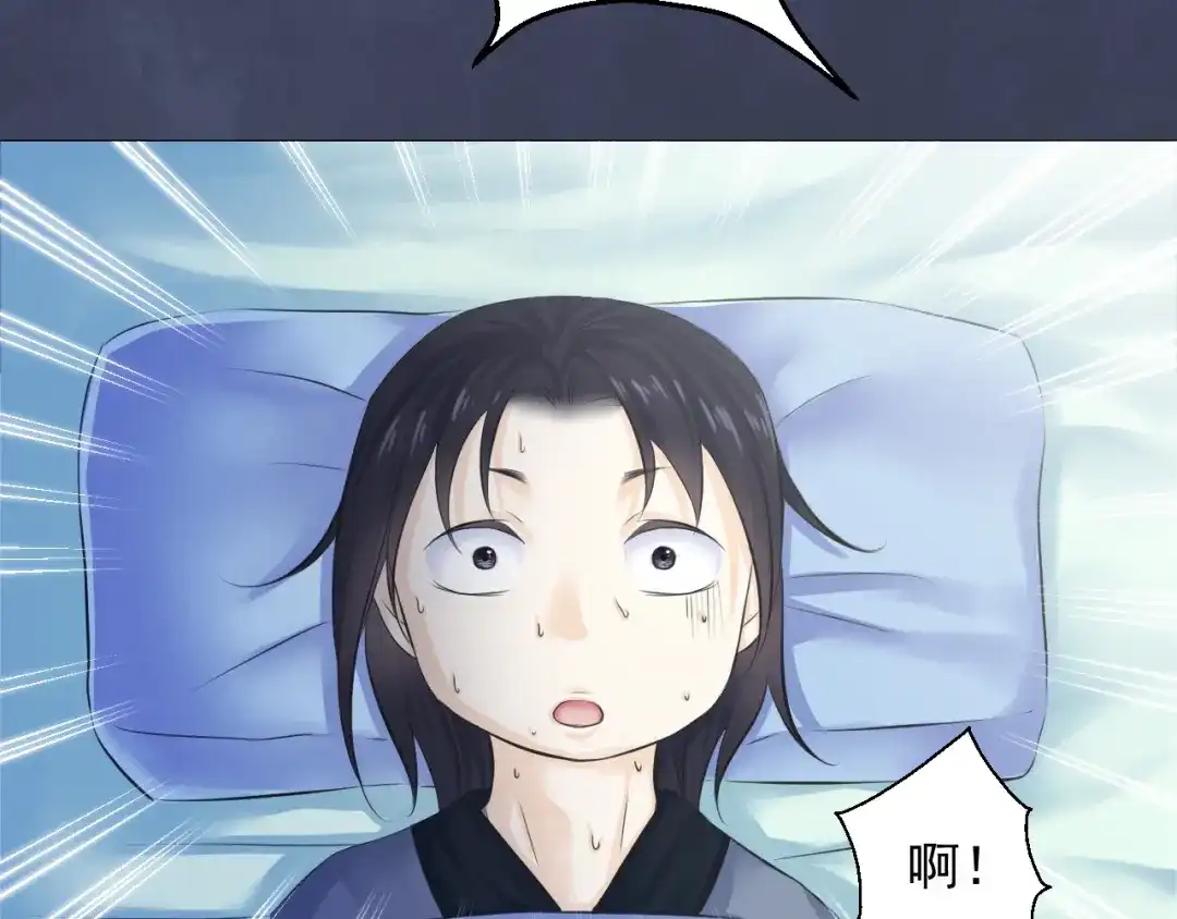 剑魂录 第十九话 第24页