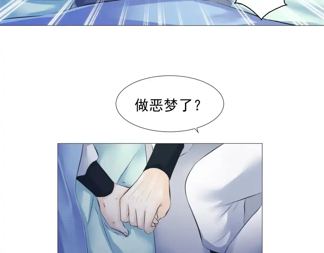 剑魂录 第十九话 第25页