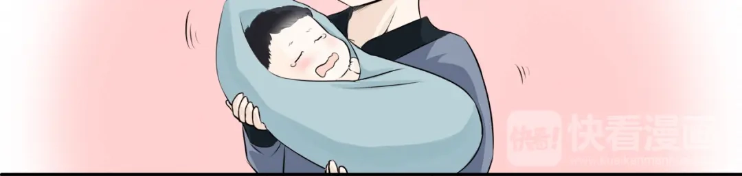 剑魂录 第二话 第12页