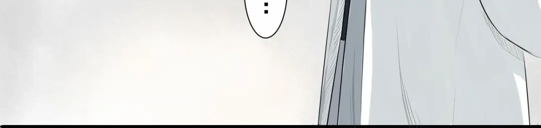 剑魂录 第二话 第17页