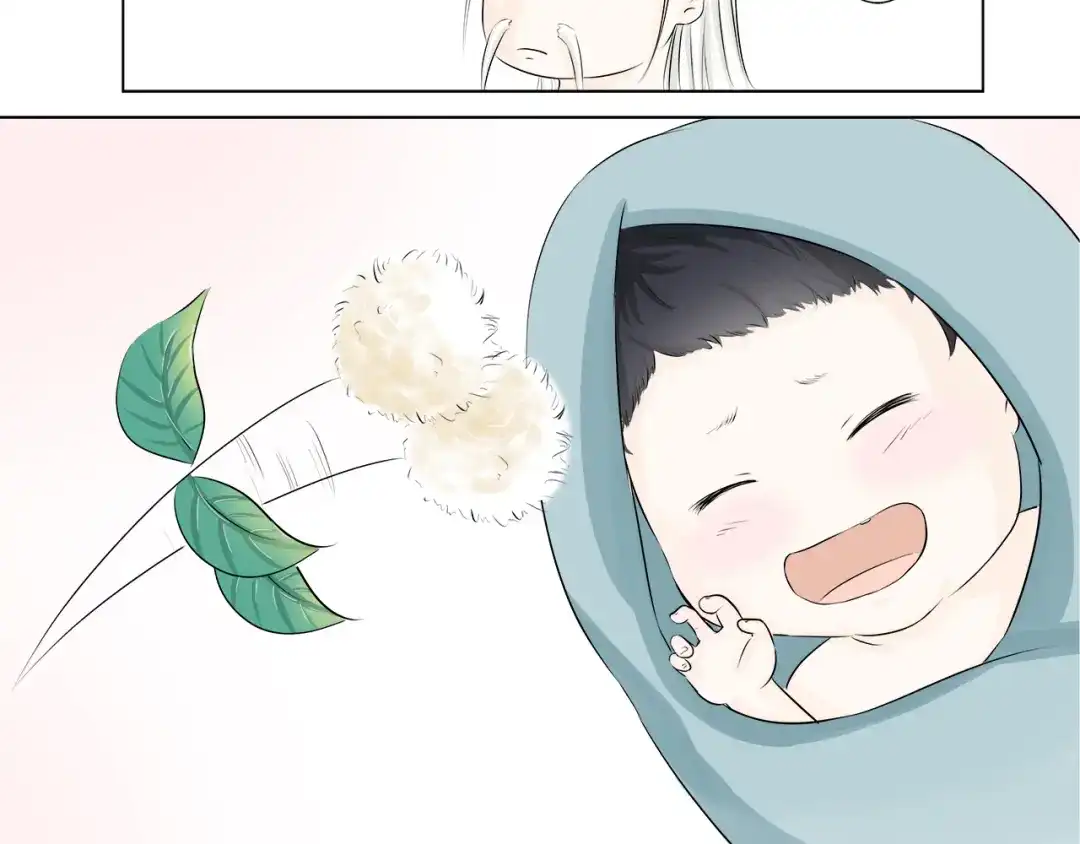 剑魂录 第二话 第19页
