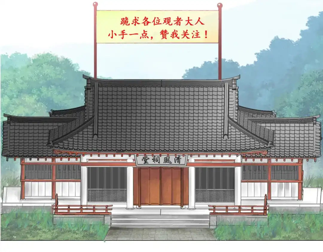 剑魂录 第二话 第57页