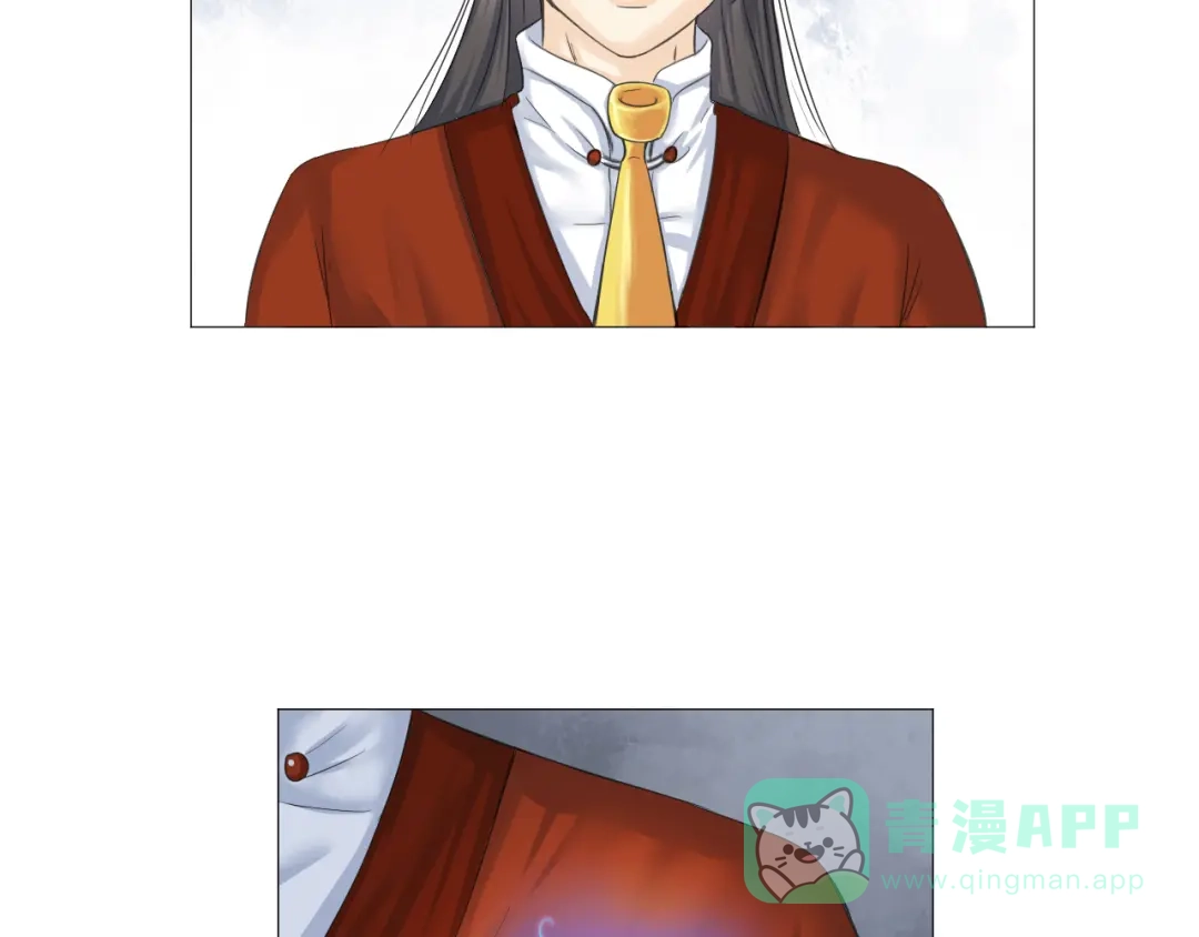 剑魂录 第二十话 第21页