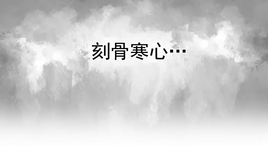 剑魂录 第二十一话 第8页