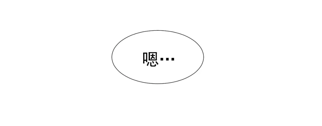 剑魂录 第二十一话 第30页