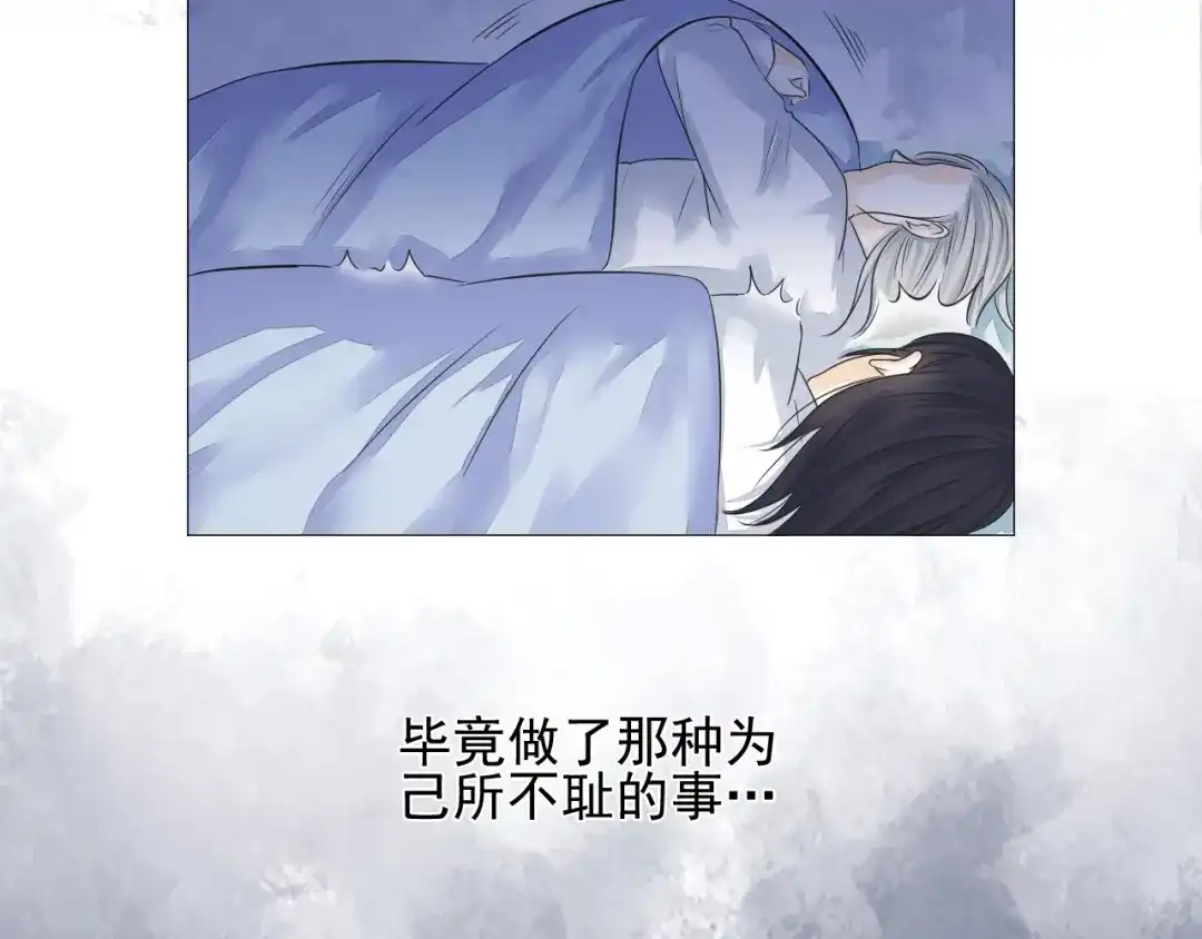 剑魂录 第二十一话 第15页