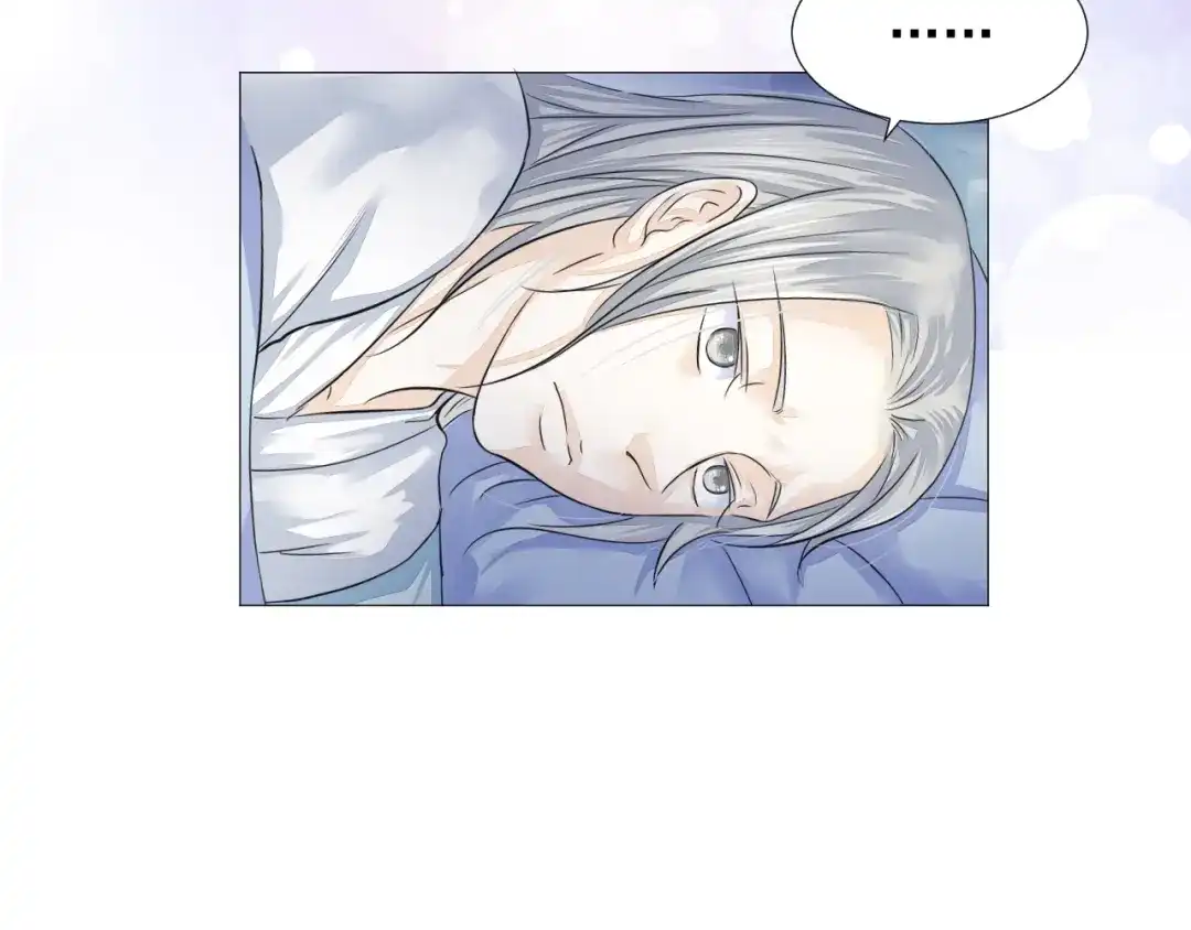 剑魂录 第二十一话 第29页