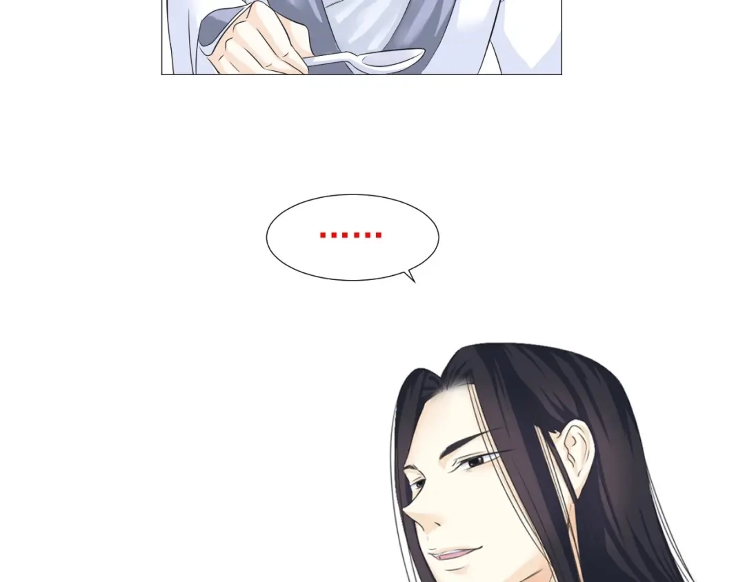 剑魂录 第二十三话 第73页