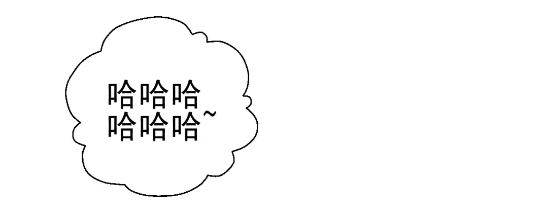 剑魂录 第二十四话 第47页