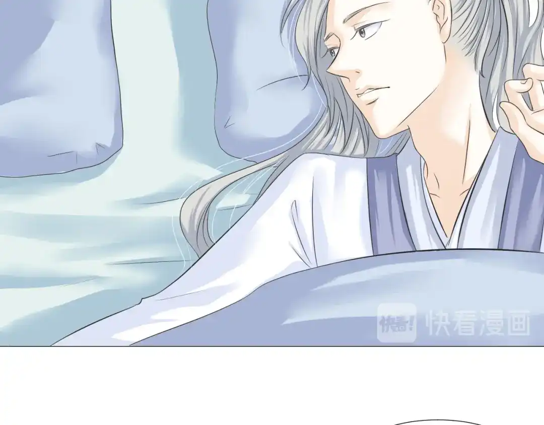 剑魂录 第二十四话 第27页