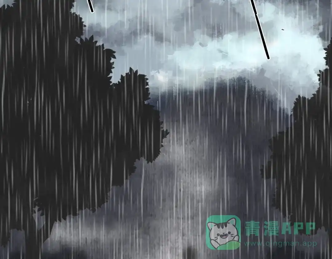 剑魂录 第二十六话 第66页