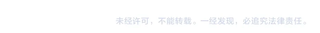剑魂录 第二十六话 第68页
