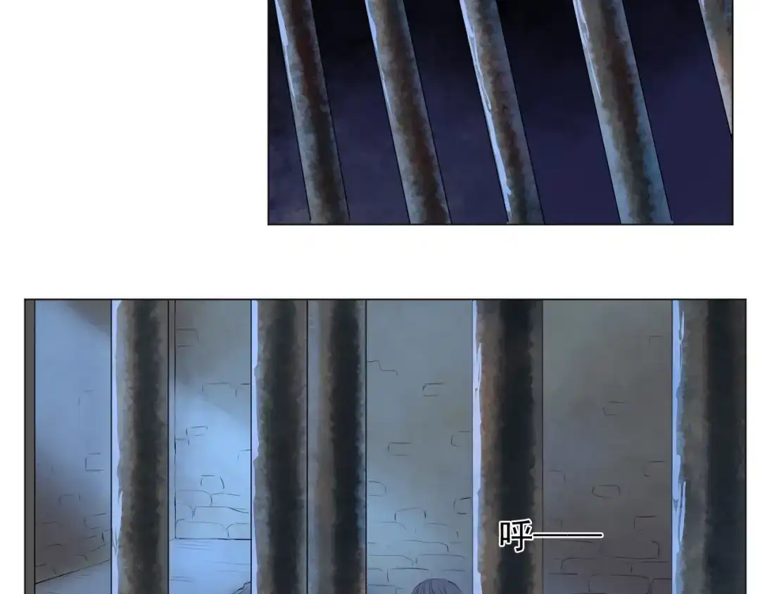 剑魂录 第二十七话 第42页