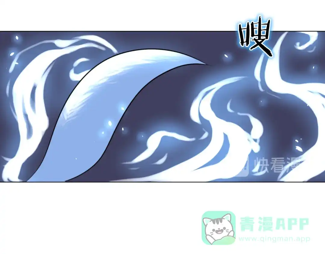 剑魂录 第二十七话 第61页