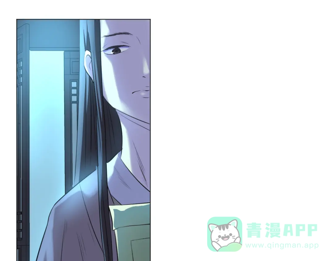 剑魂录 第二十七话 第36页