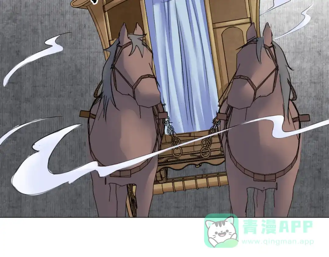 剑魂录 第二十八话 第41页
