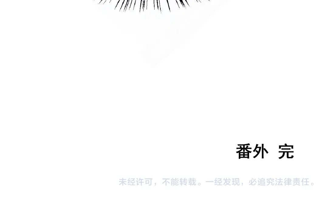 剑魂录 第二十八话 第125页