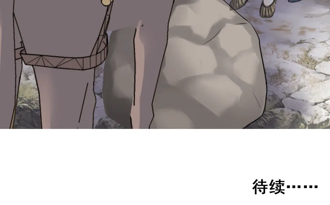 剑魂录 第二十八话 第49页