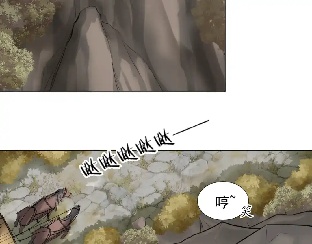 剑魂录 第二十八话 第30页