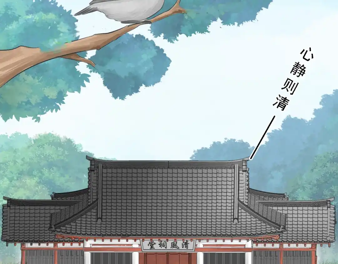 剑魂录 第三话 第4页