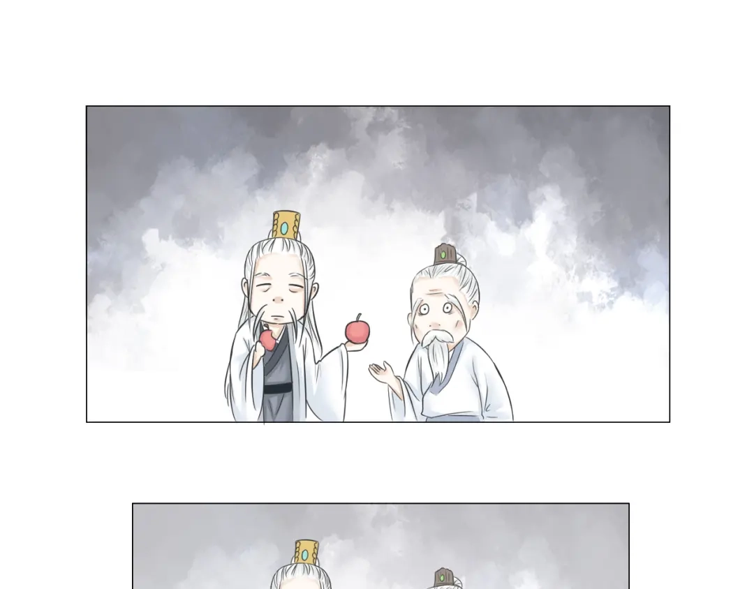 剑魂录 第三话 第50页