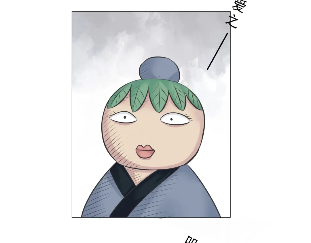剑魂录 第三话 第10页