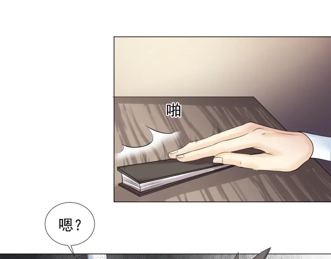 剑魂录 第三十话 第27页