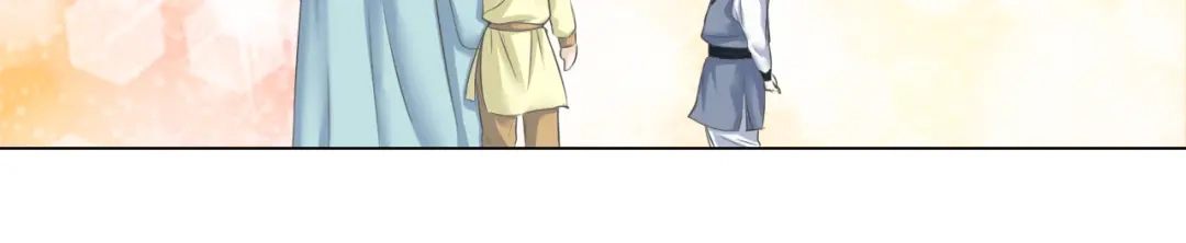 剑魂录 第四话 第18页