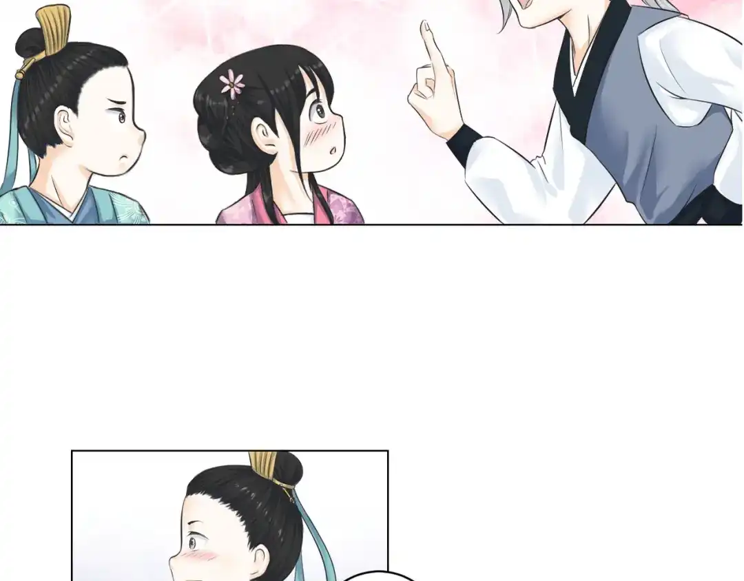 剑魂录 第四话 第67页