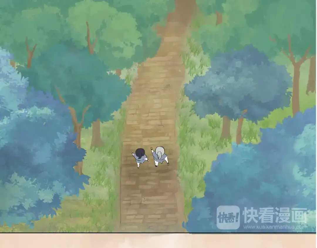剑魂录 第四话 第48页