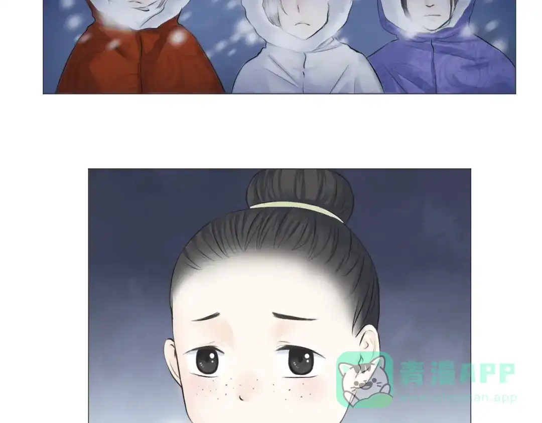 剑魂录 第八话 第16页