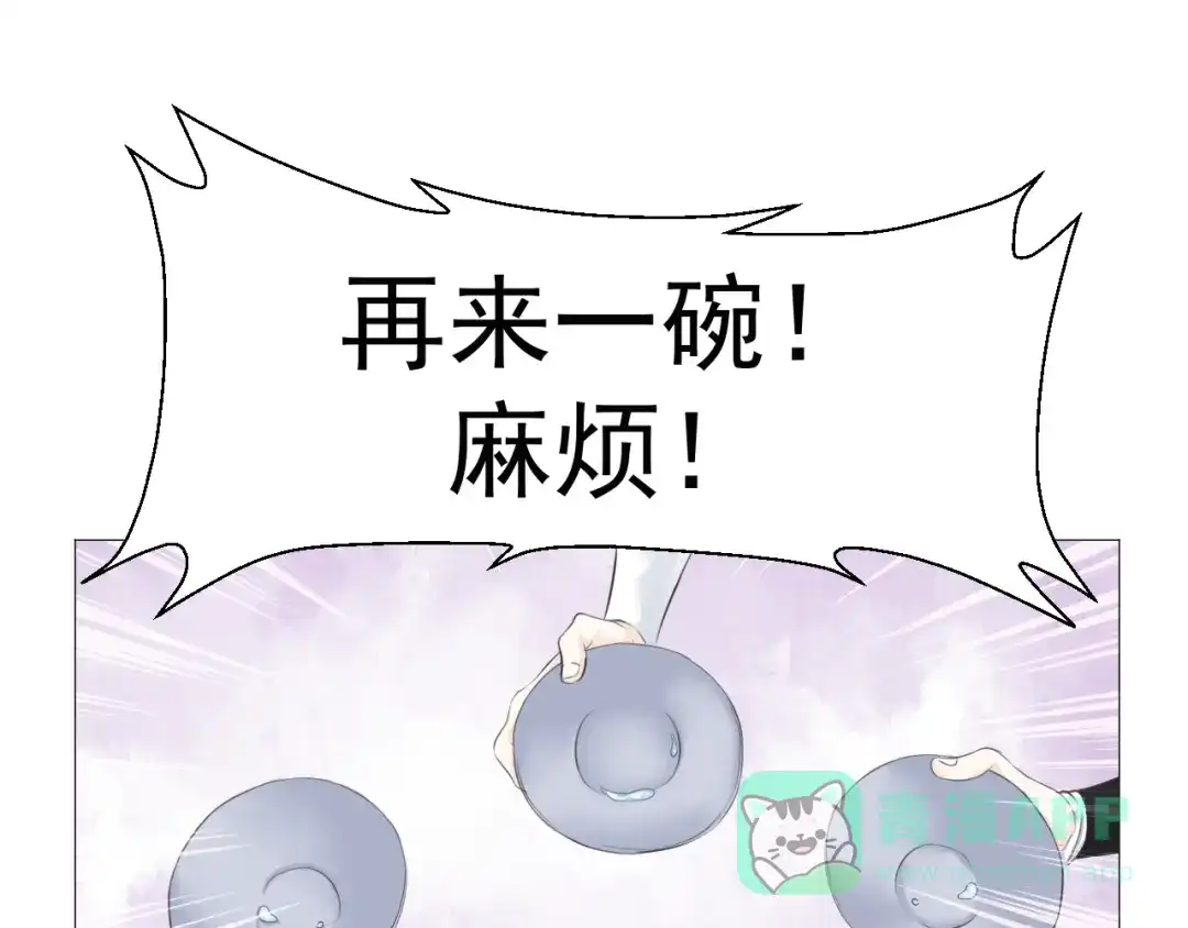 剑魂录 第八话 第41页