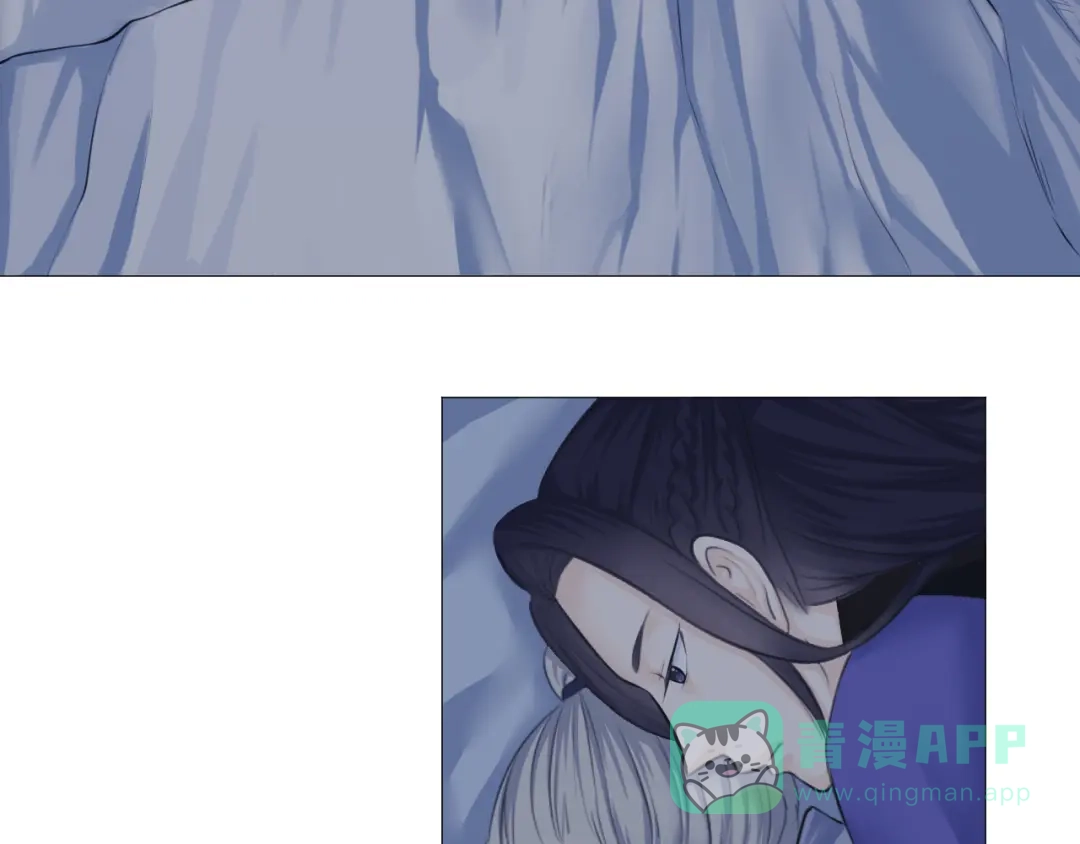 剑魂录 第九话 第56页