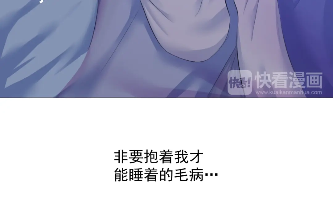 剑魂录 第九话 第47页