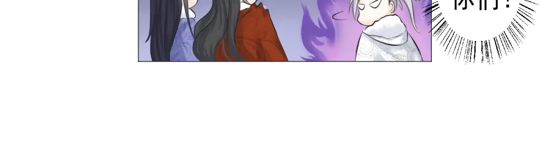 剑魂录 第九话 第24页