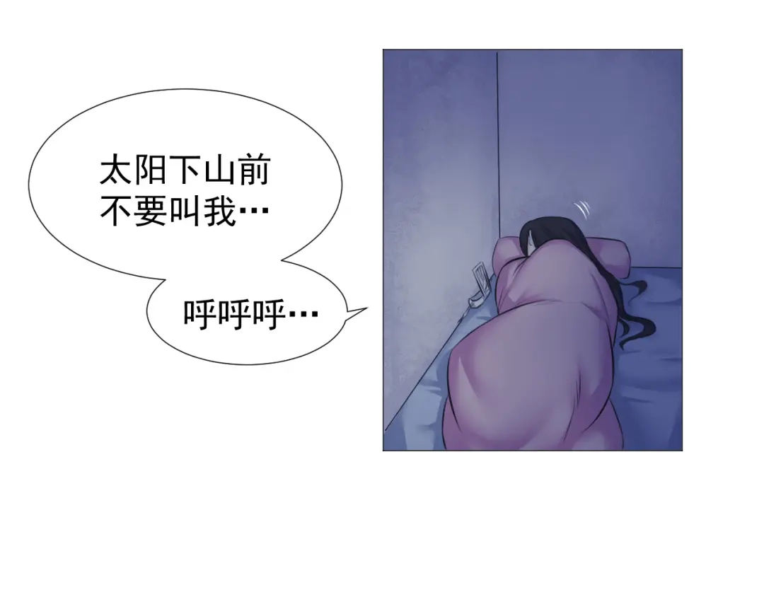 剑魂录 第九话 第39页