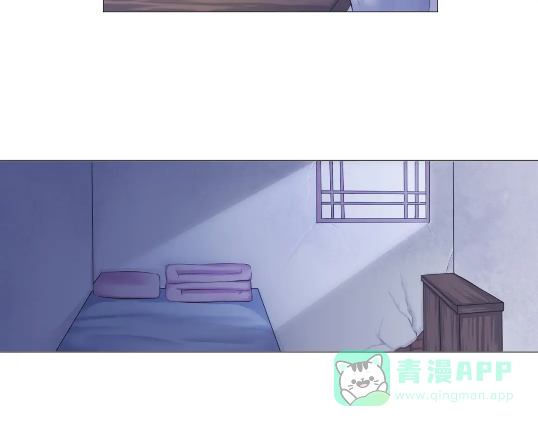 剑魂录 第九话 第36页