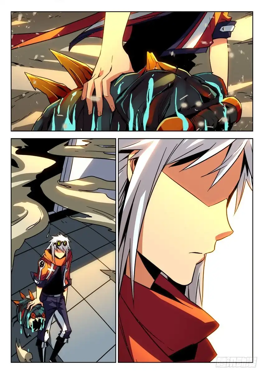 《鉴墓师》第九章/组织上 第8页