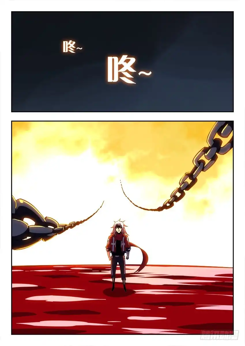 《鉴墓师》第一百零五章 第6页