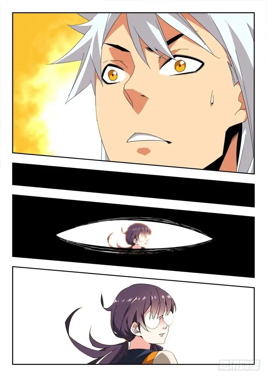 《鉴墓师》第一百一十章 第7页