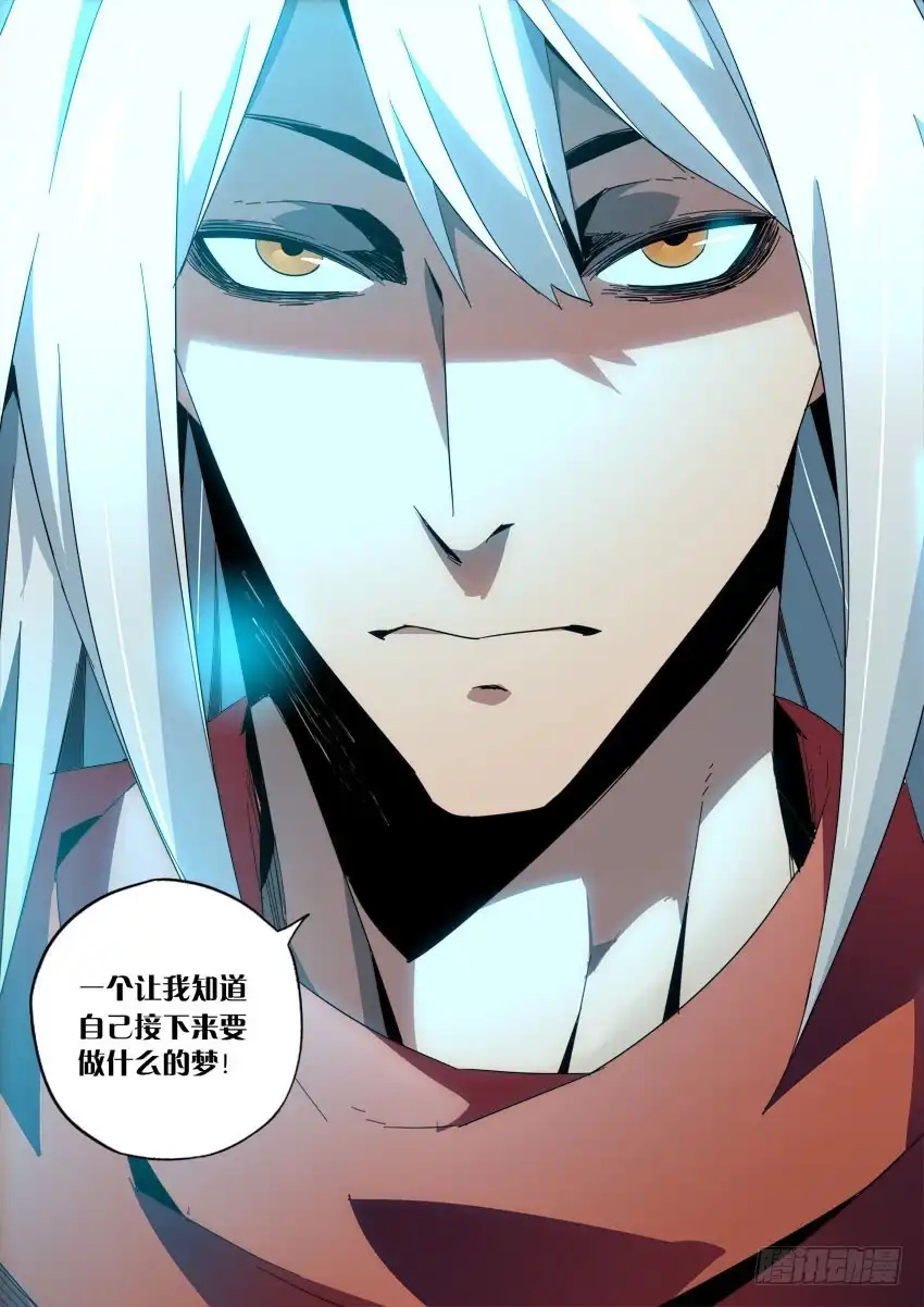 《鉴墓师》第一百一十八章 第2页