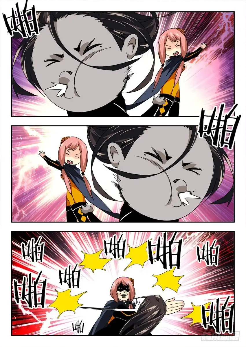 《鉴墓师》第一百二十章 第8页