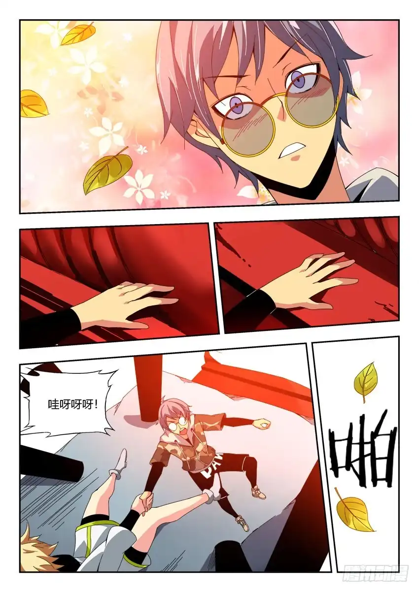 《鉴墓师》第一百二十四章 第3页
