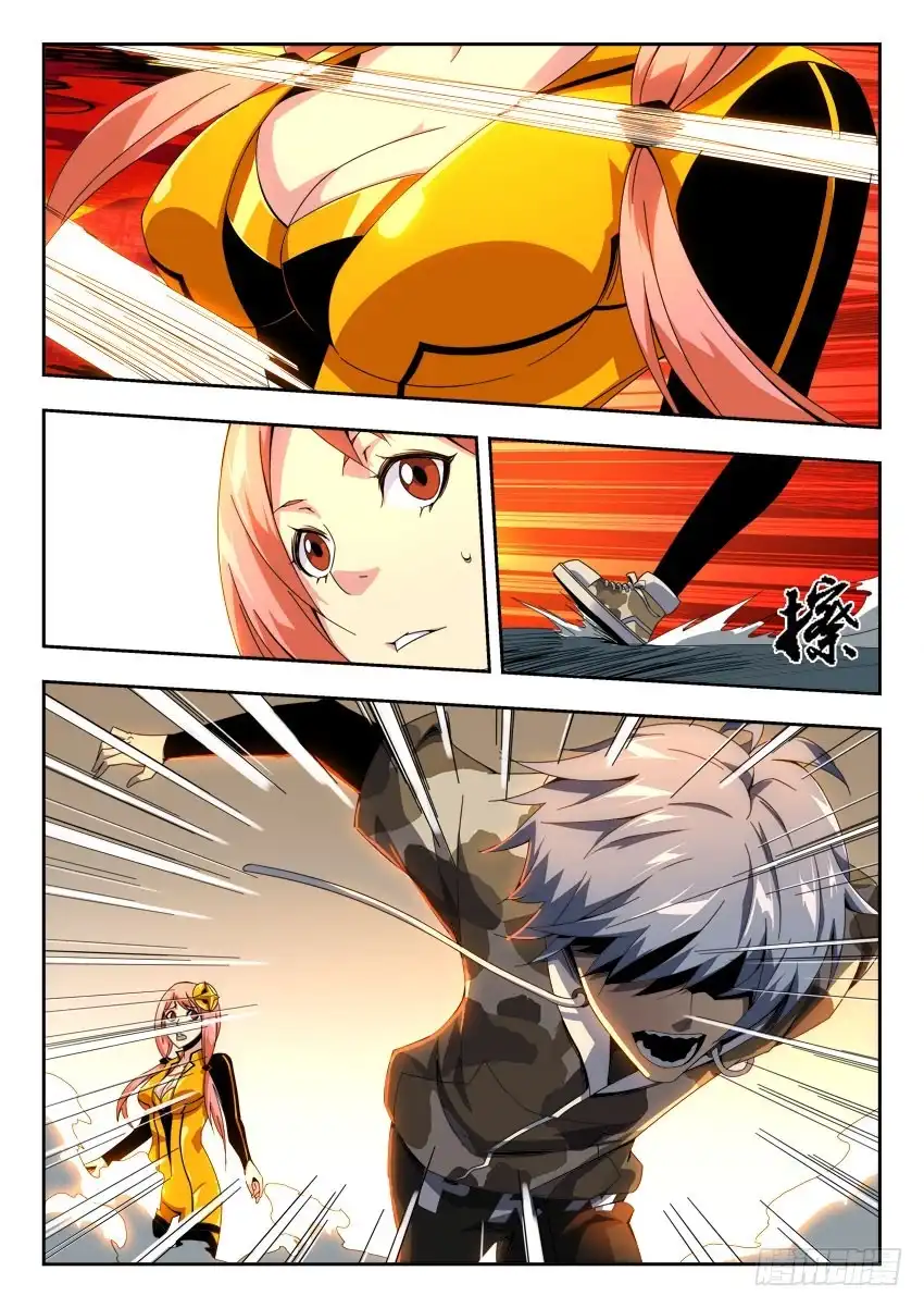 《鉴墓师》第一百二十八章 第5页