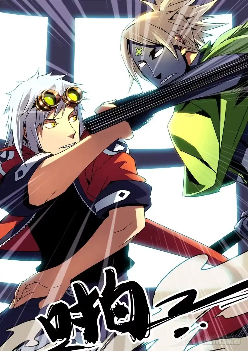 《鉴墓师》第十六章/伙伴下 第2页